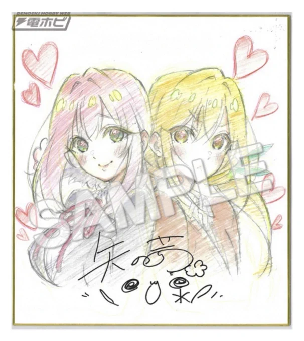 はかり&amp;からねの色紙を描かせていただきました!!
よろしくお願いします🙇 