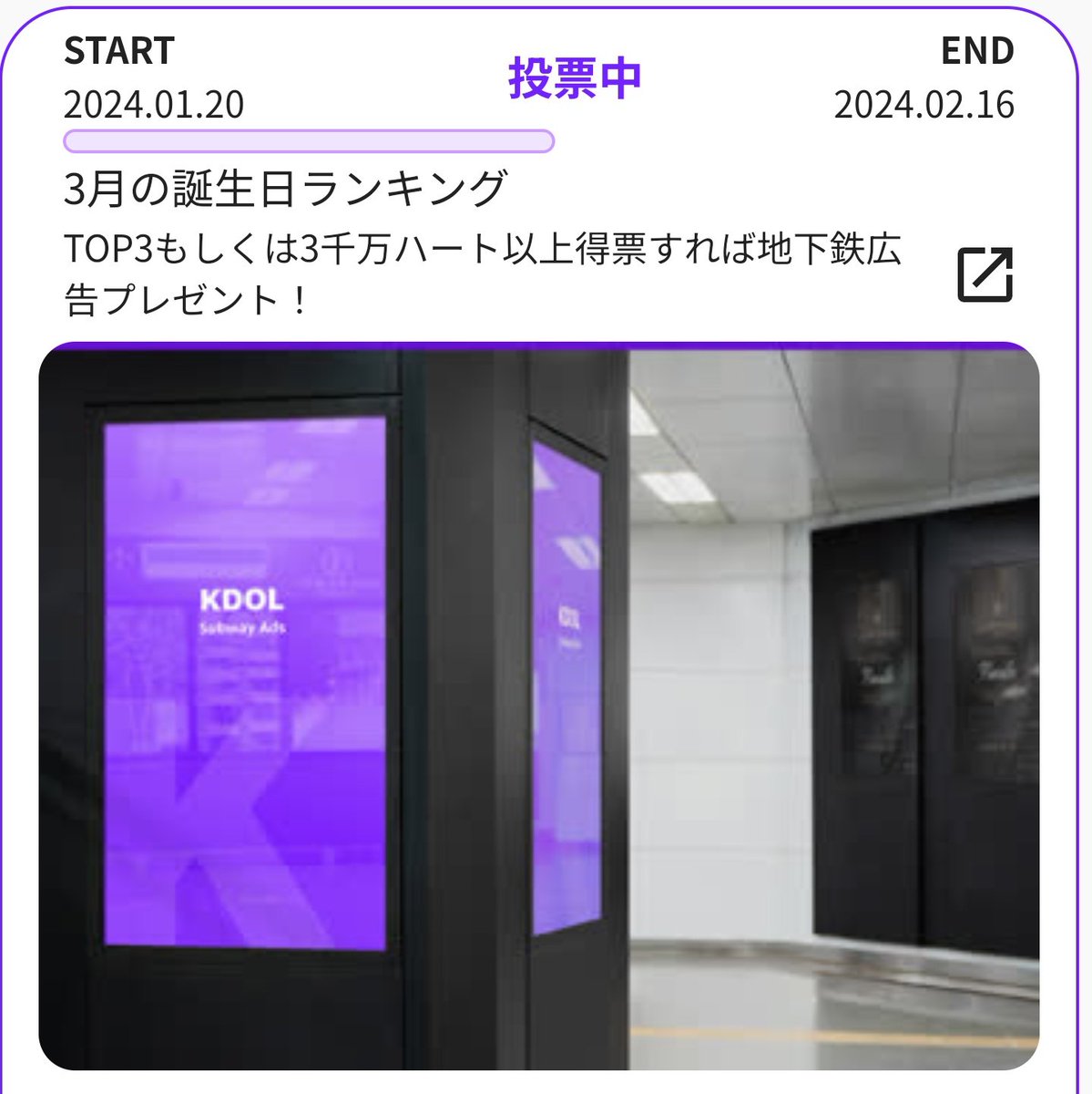 clear73595966's tweet image. #KDOL
３月誕生日投票
１位🥇おめでとう🎉
わーい🙌
#SUGA