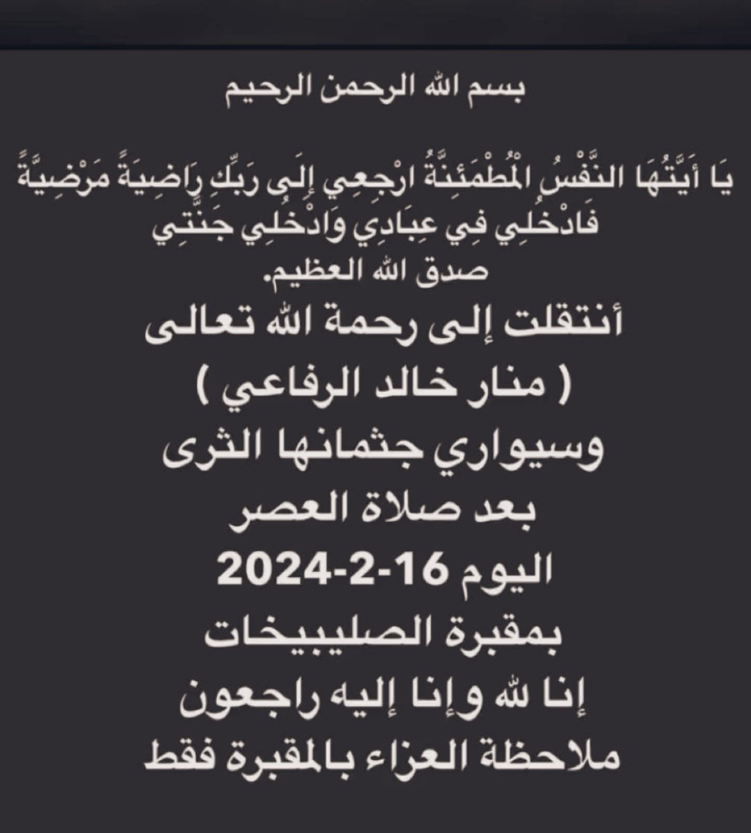 م. محمد البريكي | 📍 tweet media