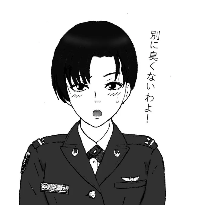 のんたん
幼なじみに第一空挺団所属の男(二曹かな)が居る
付き合ってないが 傍から見ればカップル同然の仲 