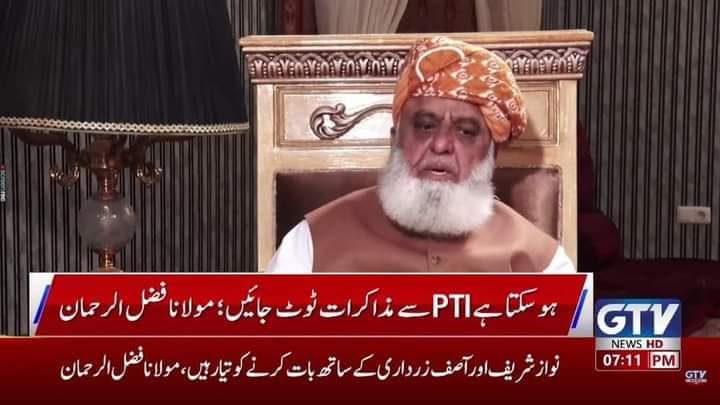 deenar_ram50608's tweet photo. ہو سکتا ہے PTI سے مذاکرات ٹوٹ جائیں
نواز شریف آصف زرداری کے ساتھ بات کرنے کے لیے تیار ہوں https://t.co/hf8jwexltA