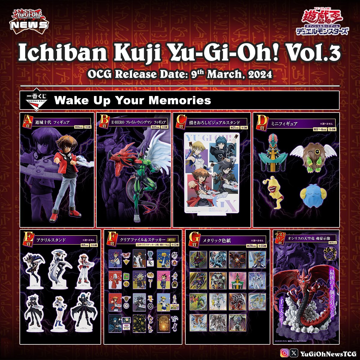 yugioh premium pack 3 card list Yu-Gi-Oh! Booster Pack quality card stock and are standard 2000 Yu-gi-oh! Japanese Premium Pack