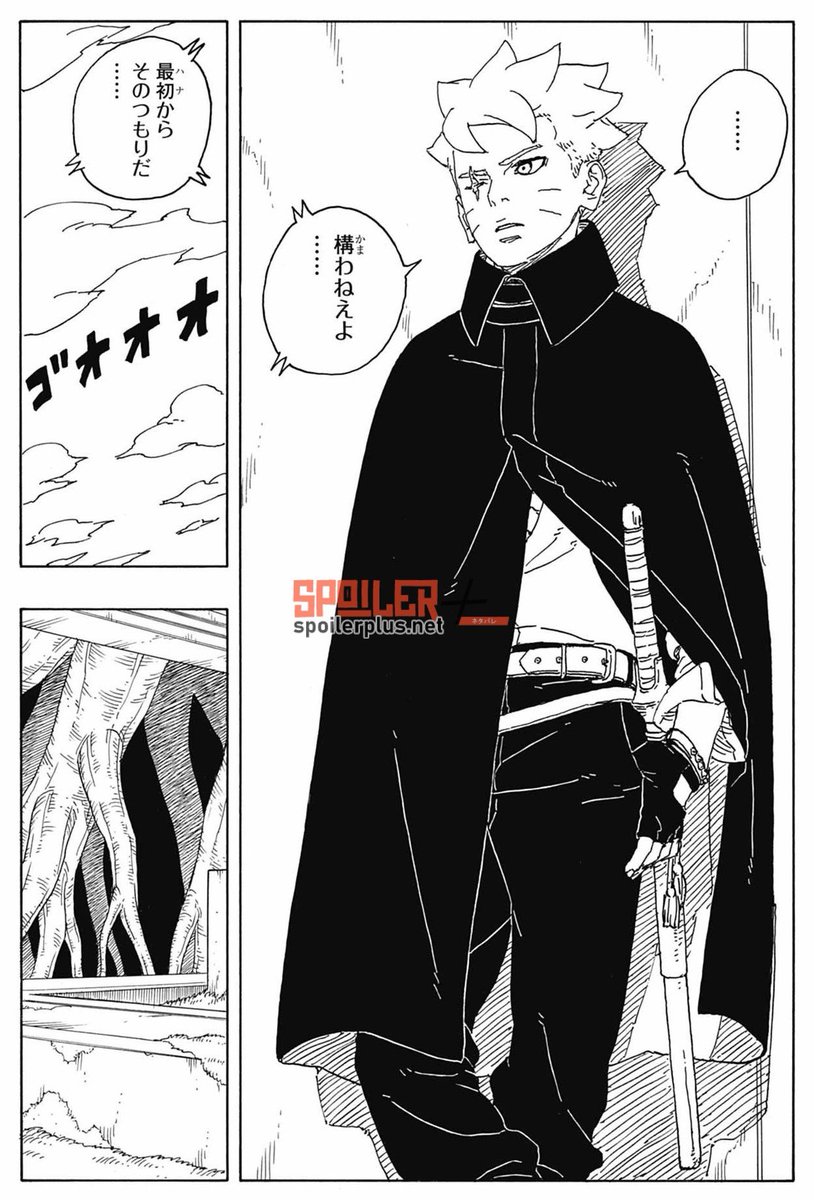 Leercapitulo's tweet photo. en comentarios #BorutoTwoBlueVortexCh7 #BorutoTwoBlueVortex #BORUTO https://t.co/glJKi4owrE