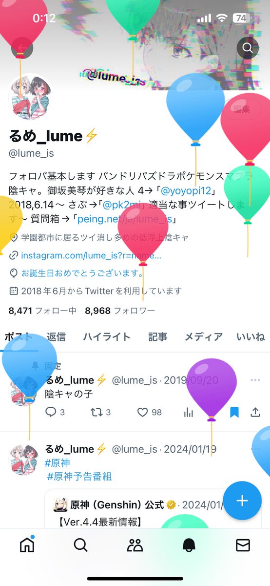 lume_is's tweet photo. 風船飛んだ https://t.co/fwBxpLrmT2