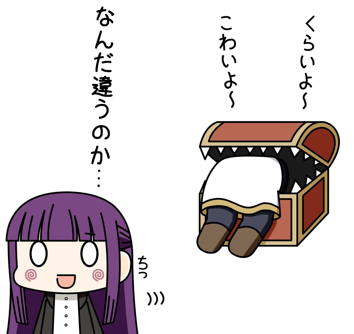 もしも2次試験を受けたフリーレンとフェルンがハズレン化していたら

ダンジョンの途中で宝箱を見つけた二人、中身は食べ物だと思って早速開けてみましたが…

ゼンゼ「ついて行く人…間違えたかな………?」

 #フリーレン 