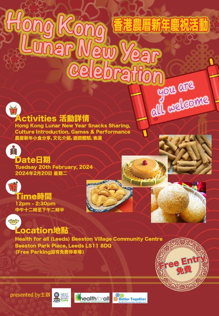 All are welcome to join our Hong Kong Lunar New Year Celebration on Tuesday 20th February from 12pm-2.30pm at Beeston Village Community Centre. This is a free event with the opportunity to purchase food and snacks.