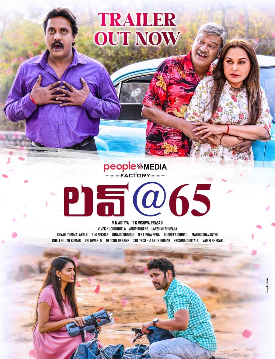 #LoveAt65 - TRAILER OUT NOW😂😂

🔗youtu.be/cvkcKCkPLLA

#RajendraPrasad 
@realjayaprada 
@vn_aditya 
@vishwaprasadtg 
@anuprubens 
@peoplemediafcy