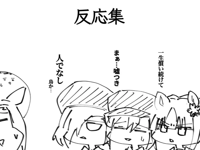 ト「なぜこんなに傷つくんだ……」 