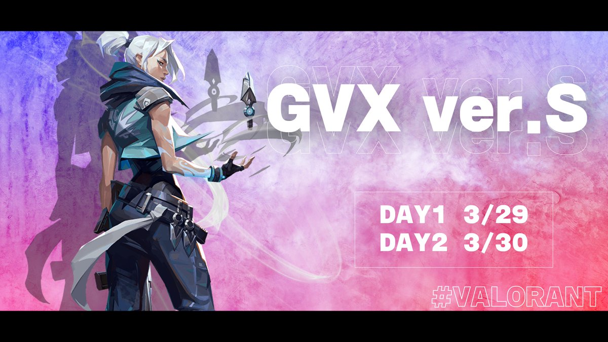 Gifters7's tweet photo. 【学生による学生の為のVALORANT大会開催決定！】
GVX CUP-Ver.S-を3/29.3/30に開催いたします！
こちらが応募フォームになります。
https://t.co/bzzVLTXKeO
【条件】
・現在高校、大学、専門学校に在籍しており、学生資格を有している方
・このツイートのRT
・2日間参加できる方
・過去ACTプラチナ以上
・GiftersのTwitterフォロー
詳細についてはフォームをご確認ください。
フォームの締切は3/20になります。

※追記※
この大会はライアットゲームズ、VALORANT e スポーツのいずれとも提携しておらず、資金提供も受けていません。

#VALORANT
#学生大会
#GVX