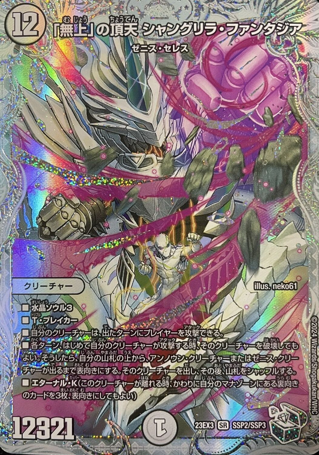 デネブログ on X: 