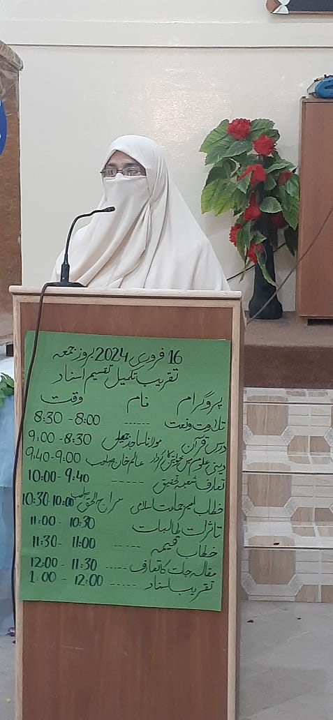JamaatWomen's tweet photo. *اللہ تعالی نے امت مسلمہ کو اس لیے فضیلت دی کہ وہ اللہ کے احکام پوری انسانیت تک پہنچاتی ہے-
ڈاکٹر حمیرا طارق*

*جماعت اسلامی قرآن و سنت کے نظام کا نفاذ چاہتی ہے-بے لوٹ عوامی خدمت جماعت اسلامی کا شعار ہے-
ڈاکٹر حمیرا طارق*

اللہ تعالی نے امت محمدیہ ﷺ کو بطور خاص دنیا میں لائے تاکہ وہ دنیا کو نیکی کا حکم دیں اور برائ سے روکیں -یہی پیغام تمام انبیاء علیہ السلام کا مشن رہا لیکن انسانیت اس پیغام  کو پھر سے بھلا بیٹھتی ہے -
انسانی تاریخ گواہ ہے کہ حق و باطل کا معرکہ ہمیشہ جاری رہا-
ان خیالات کا اظہار جماعت اسلامی پاکستان کی سیکرٹری جنرل ڈاکٹر حمیرا طارق نے جامعۃ المحصنات لاہور کی سالانہ تقریب تقسیم اسناد سے خطاب کے دوران کیا - 
انہوں نے کہا کہ نبی کریم ﷺ کی  امت کو خیر امت کہا گیا کیوں کہ ان کا کام لوگوں کو بھلائ کی طرف بلانا ہے- دعوت و تبلیغ اور تنظیم و تربیت یہ دونوں کام فطری ترتیب سے انجام پاتے ہیں- اور انہی عناصر سے ایک کامیاب شخصیت نمو پاتی ہے - جامعۃ المحصنات کے قیام کا مقصد  ایسے افراد اور شخصیات  کی تیاری  ہے - 
انہوں نے کہا کہ جماعت اسلامی اصلاح و تربیت اور عوامی تربیت پر اپنی تمام تر صلاحیتیں لگاتی ہے اور عوام میں مقبول ترین جماعت ہے لیکن اشرافیہ کے لیے قابل قبول نہیں ہے
کیوں کہ جماعت اسلامی نظام حکومت کے ہر شعبے میں قران و سنت کے احکامات کا نفاذ چاہتی ہے - 
ڈاکٹر حمیرا طارق نے مزید کہا کہ جماعت اسلامی کے نمائندوں کو ایوان سے باہر رکھنے کے لیے شرمناک ہتھکنڈے اختیار کیے گئے - جماعت اسلامی الیکشن  2024  کے دھاندلی زدہ نتائج کو کلی طور پر مسترد کرتی ہے -
جماعت اسلامی اصلاح و تربیت اور عوامی خدمت کی جدوجہد جاری رکھے گی اور عوامی روابط بہتر سے بہتر بنائے گی#