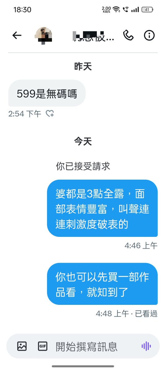 sharelove24hr's tweet photo. 好看才有粉絲們的持續訂閱，昨還有粉絲在問是否是無碼的，婆都是3點全露，面部表情豐富，叫聲連連刺激度破表的，就再發一部
(10分20秒)的試閱版
💥愛心
💥轉推
💥截圖
💥新年快樂
💥私訊
完成五項任務晚上12點整領無碼版，會私訊給粉絲聯結點，定閱的429部作品$599看到爽，尻到爆
💋沒訂閱過的趕快去訂 https://t.co/9MvzxZXCdQ