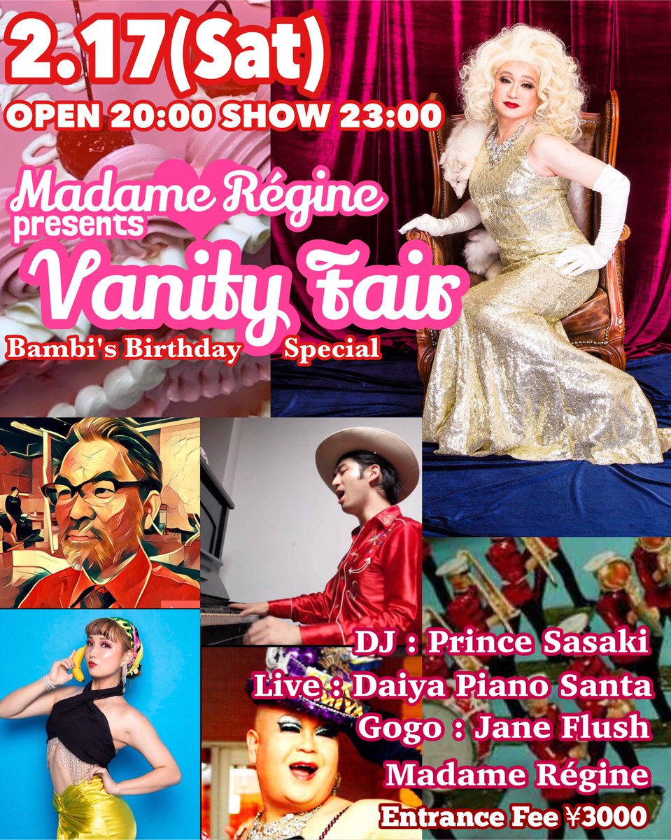 バンビさんのバースデイをお祝いします。ダイヤピアノサンタのショーもあるので是非！DJはプリンス佐々木。プリのお友達、応援お願いします！新人ダンサーのジェーン・フラッシュも頑張ります！サタデイナイト、楽しみましょう！