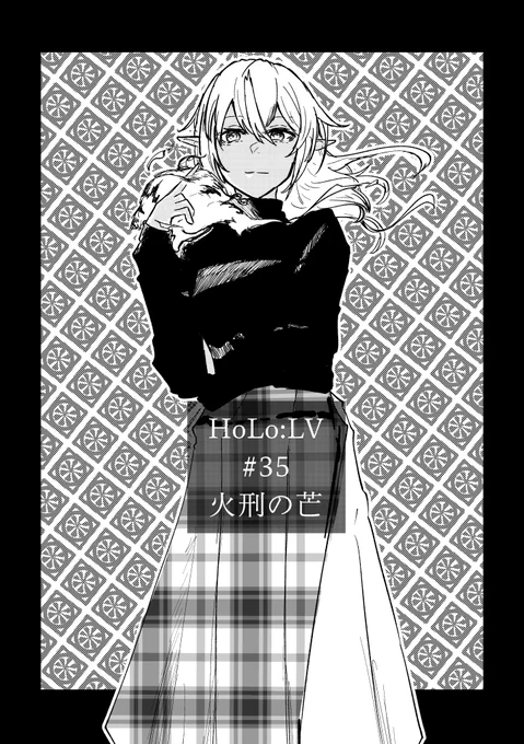 水能力vs炎能力勝負の行方は・・・!?
(1/4)

#しらぬえ 
#あくあーと 