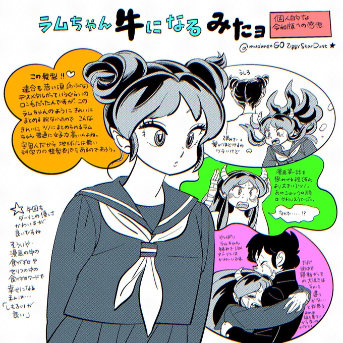 観ました感想
やっぱりダーリンかわいいなぁ 