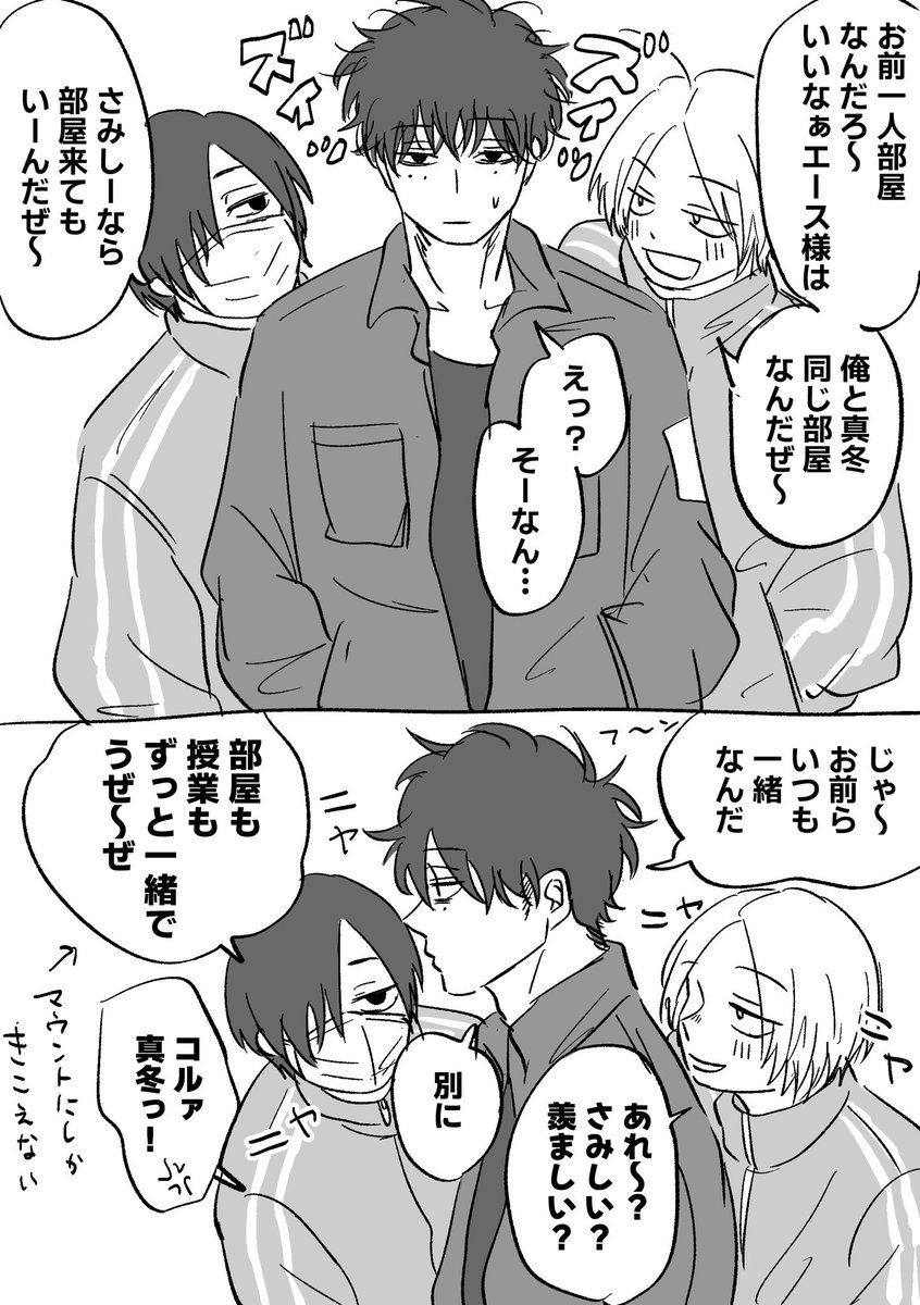 落書き
セバキョとシンくんのj㏄ライフ 