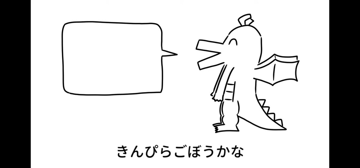 好きな惣菜発表ドラゴンのここ
ありえないくらい好き 