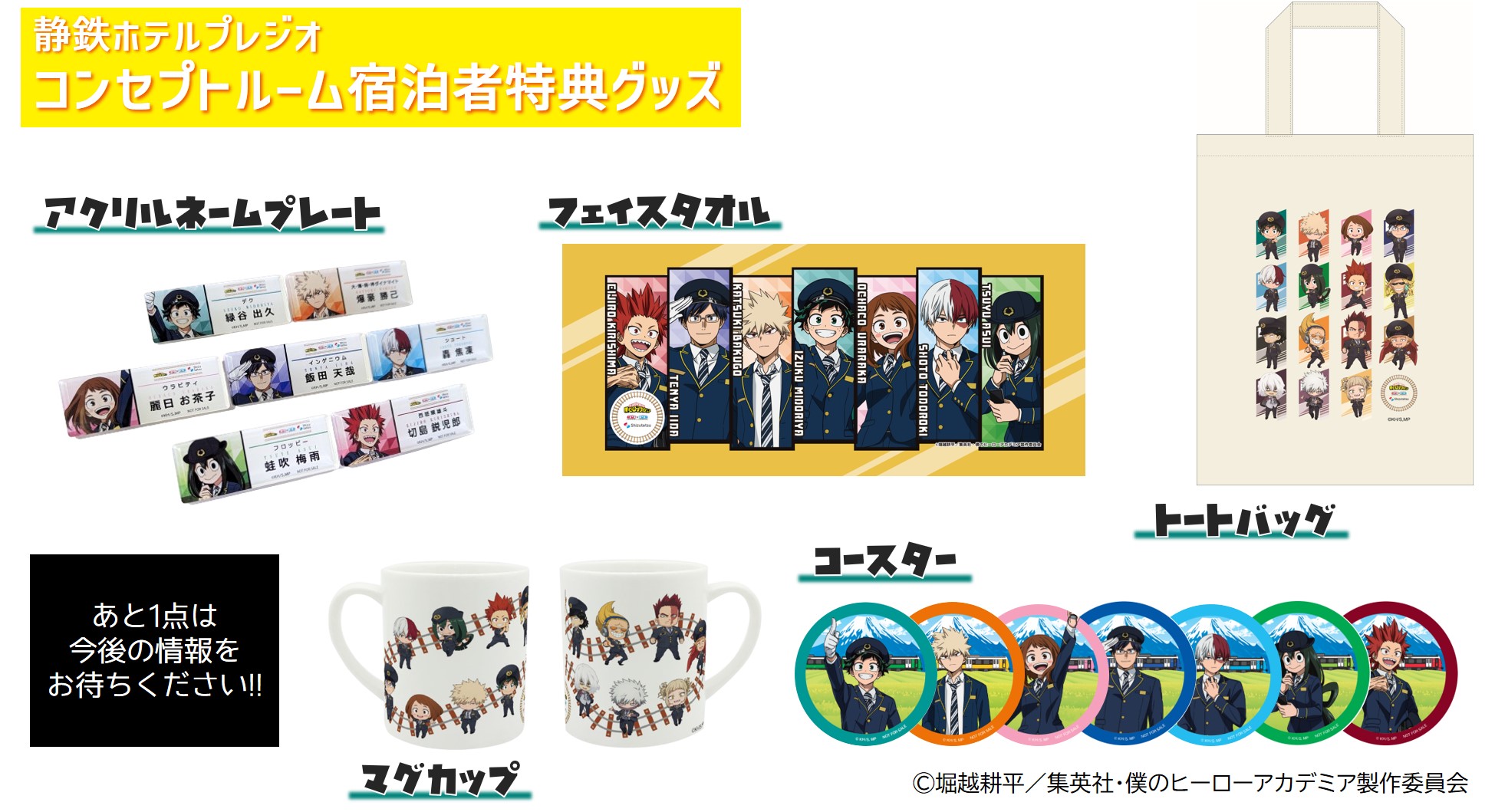 静鉄電車 イベント・PR【公式】 on X: 静鉄電車 イベント・PR【公式】 on X: