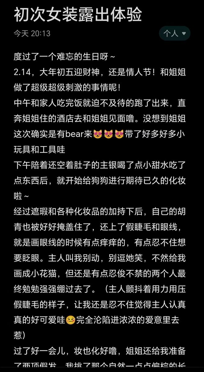 comidngo4's tweet photo. 小狗女装露出初体验的小作文～  #四爱小狗 #男娘肉便器 #女装大佬 https://t.co/8qLH2VJSPX