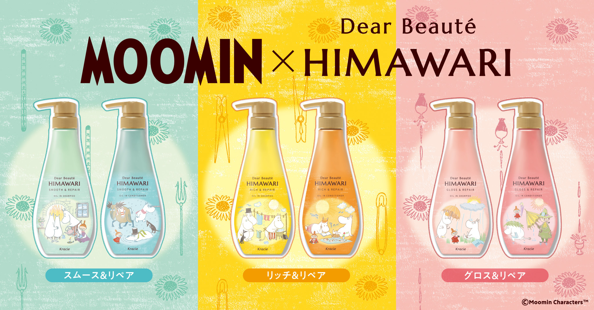 ハム☆様専用】【大特価】JHS キトミクロン 1箱 ジャパンヘルスサミット