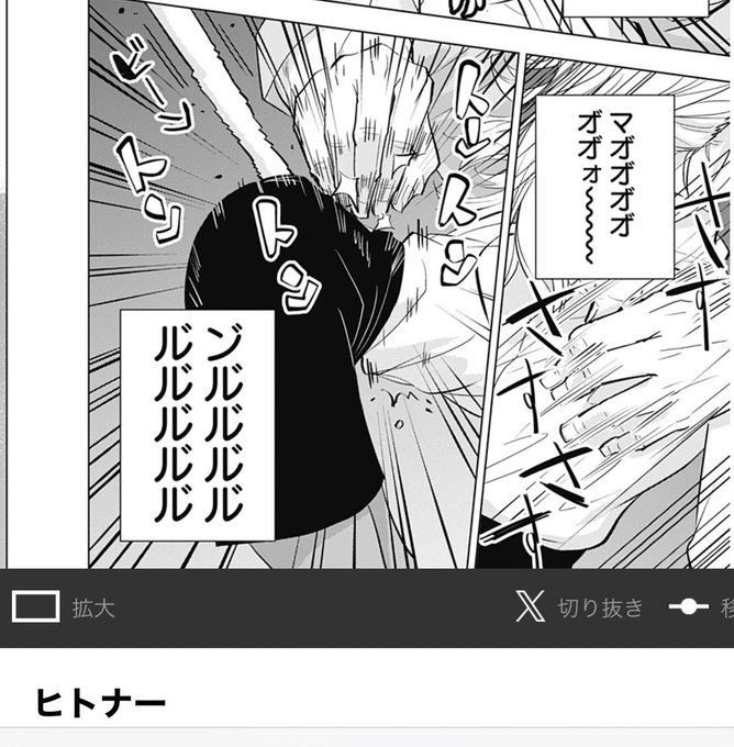 ヒトナーのここ、尻尾生えてる系クールなキャラとかにやりたすぎる。FGOのアタランテさんとか 