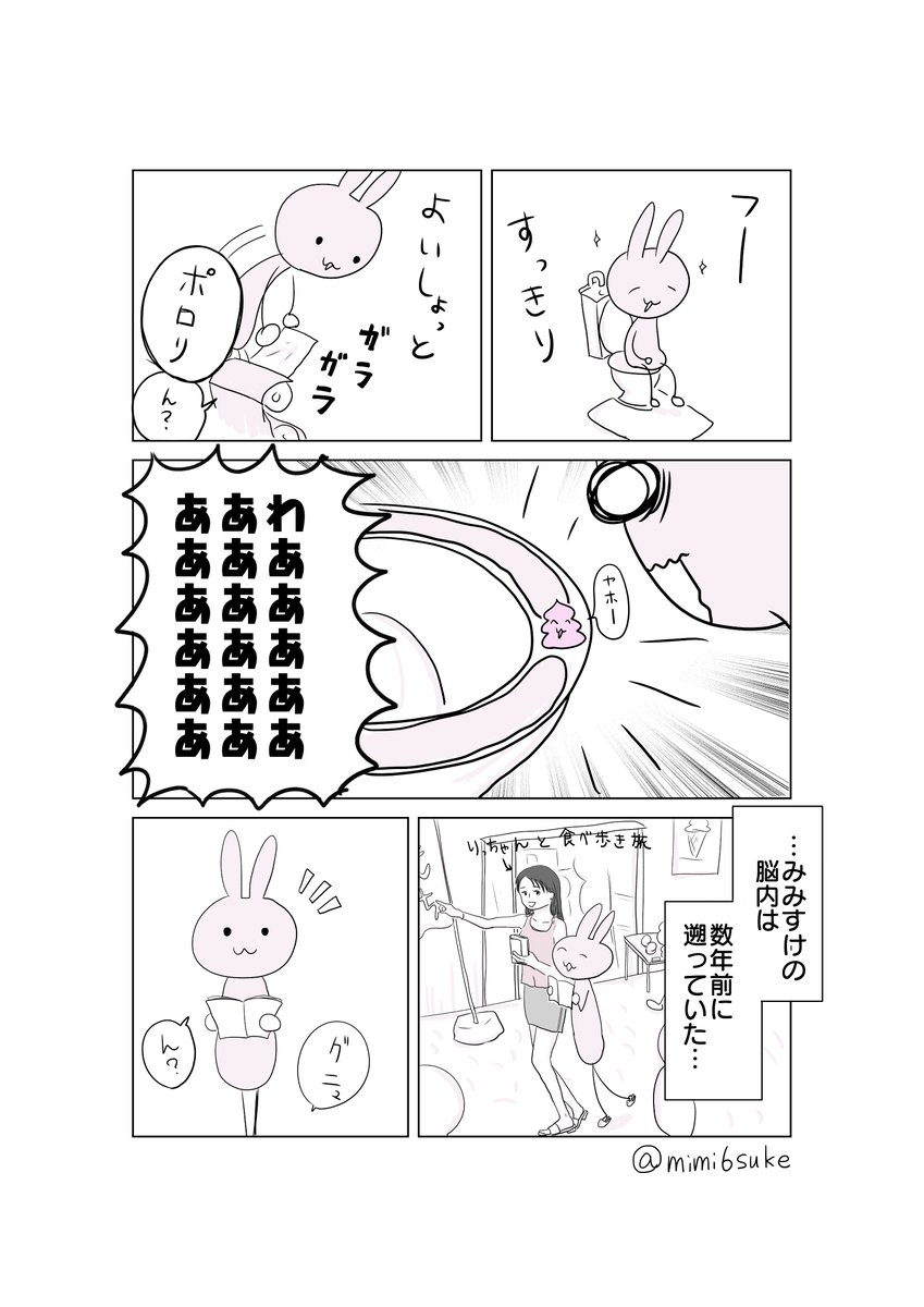 う〇ち(1/2)久しぶりの投稿がこれでごめんなさい。みんな離れていかないでね… 