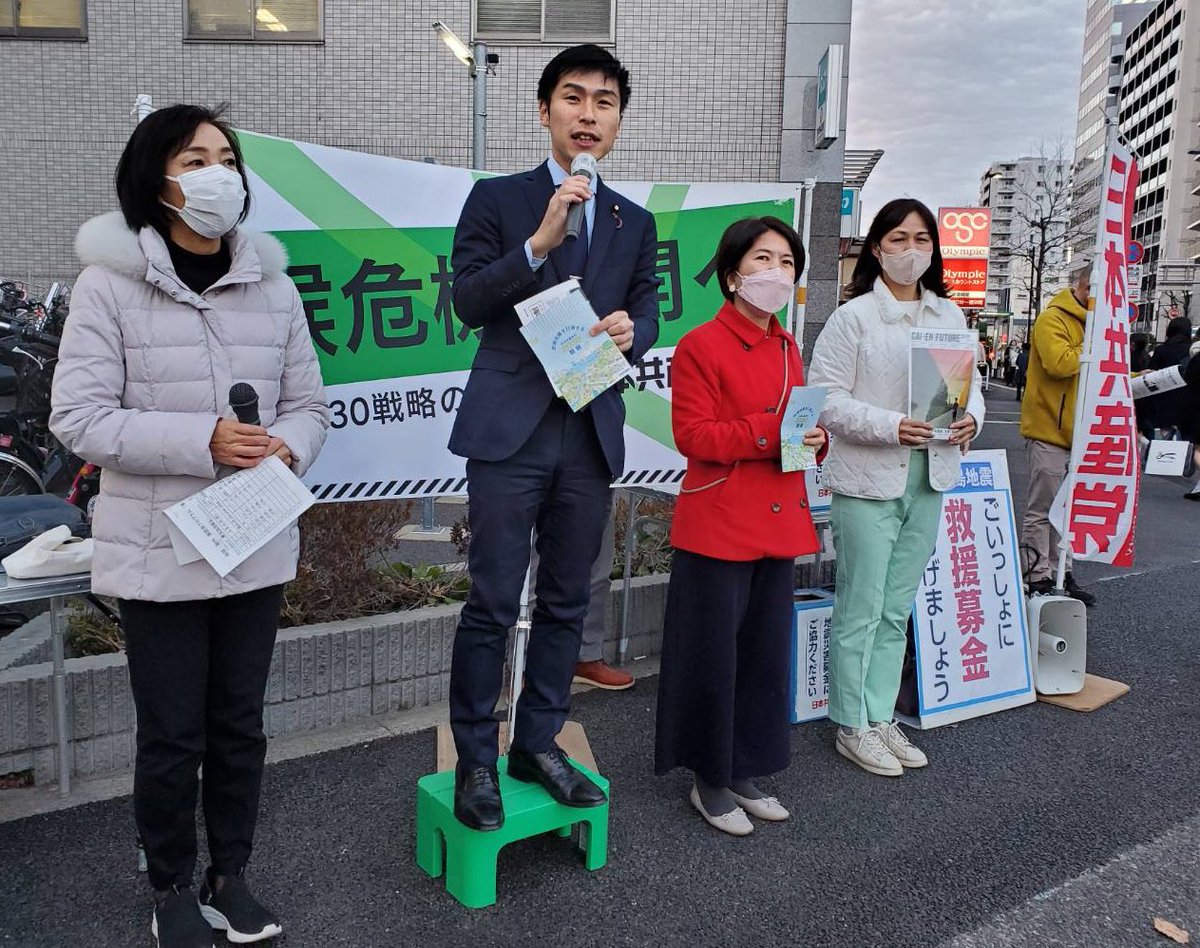yamazoejimusyo's tweet photo. 日本共産党東京都委員会は本日、気候危機打開をテーマに都内で一斉宣伝。
#山添拓  議員は高校生や学生の多く通る西早稲田駅で訴え。「石炭火力発電にしがみつき、最悪の環境破壊を起こす原発を断ち切れない、利権と癒着で歪んだ自民党政治を変えよう」とお話ししました。 https://t.co/tWKJMfcXv3