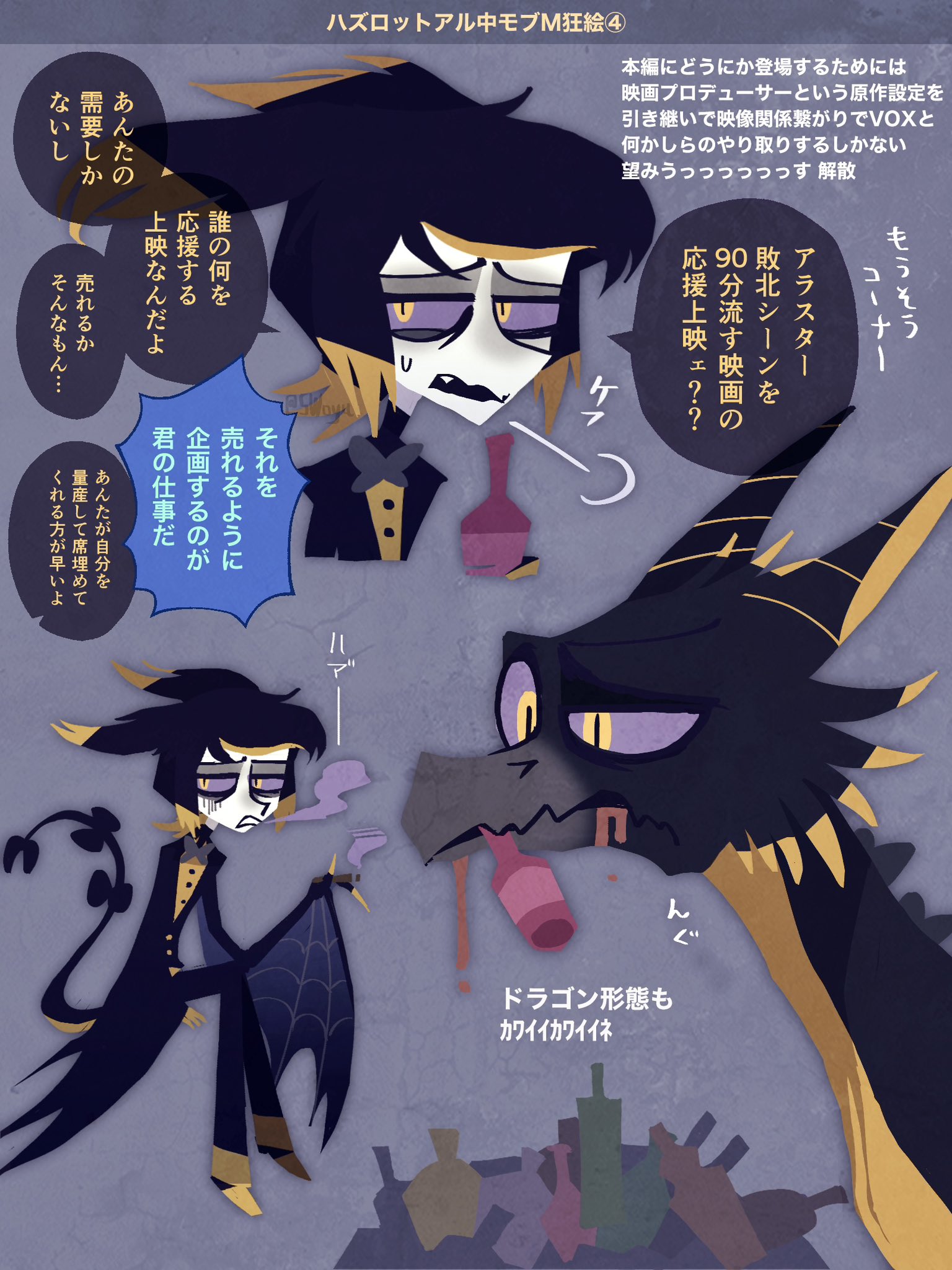ハズビンホテル め (@dx_x71) / X