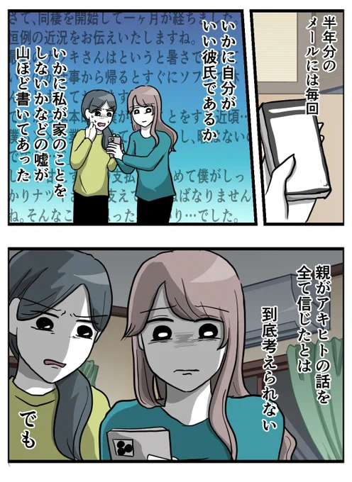 (3/3) 