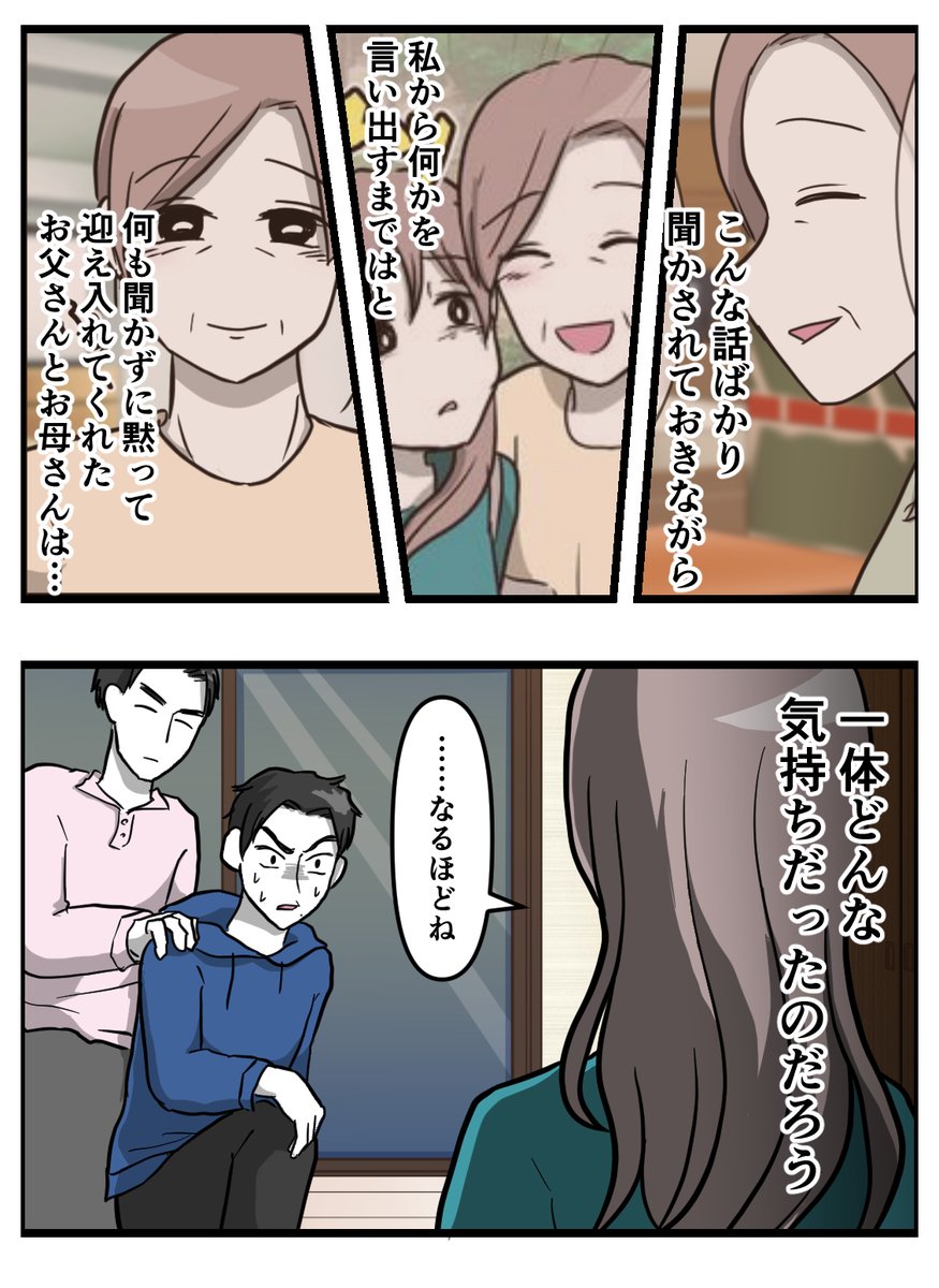 (3/3) 