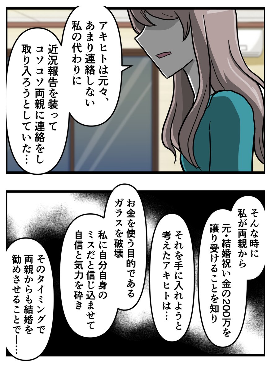 (3/3) 
