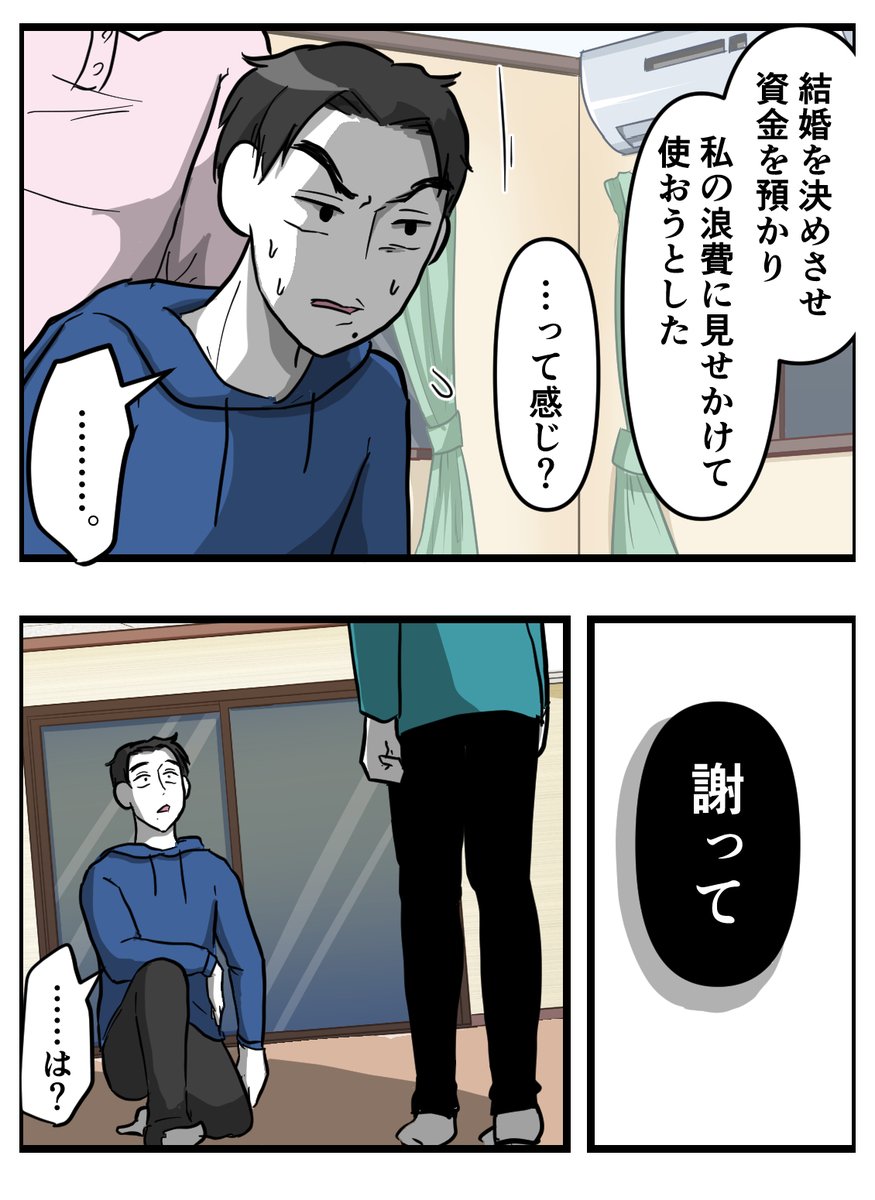 (3/3) 