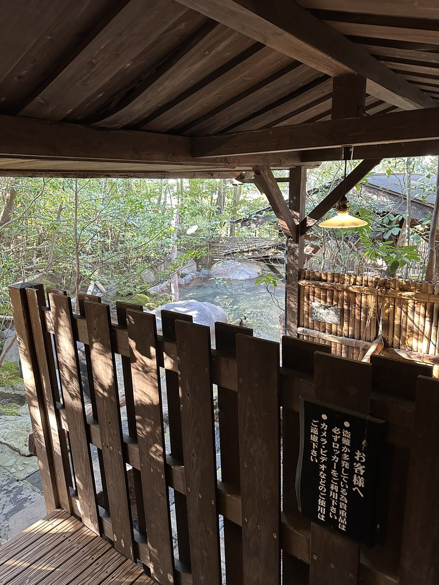 Neo_Durandal's tweet photo. 黒川温泉２日目
のし湯さん良きでした。

露天風呂偶然貸切だったので一枚😅 https://t.co/FOaY2CzpnA