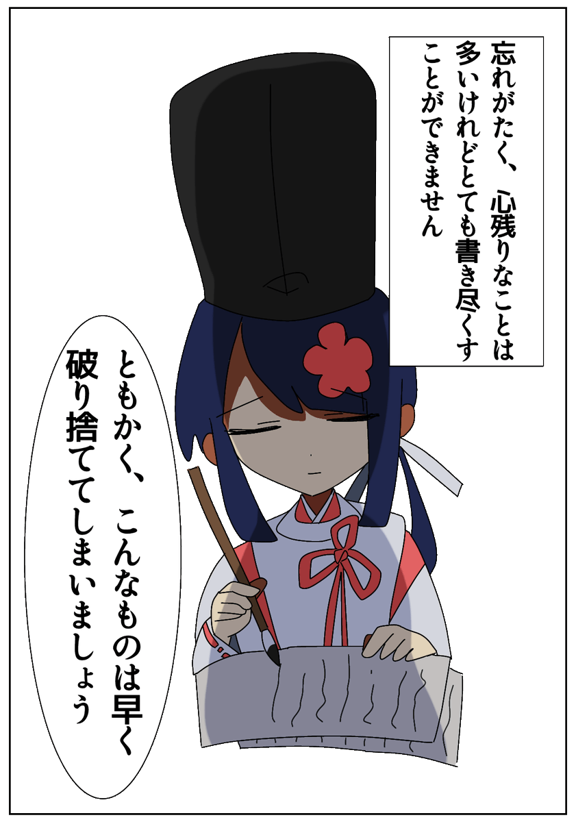 土佐日記  55(2/2)