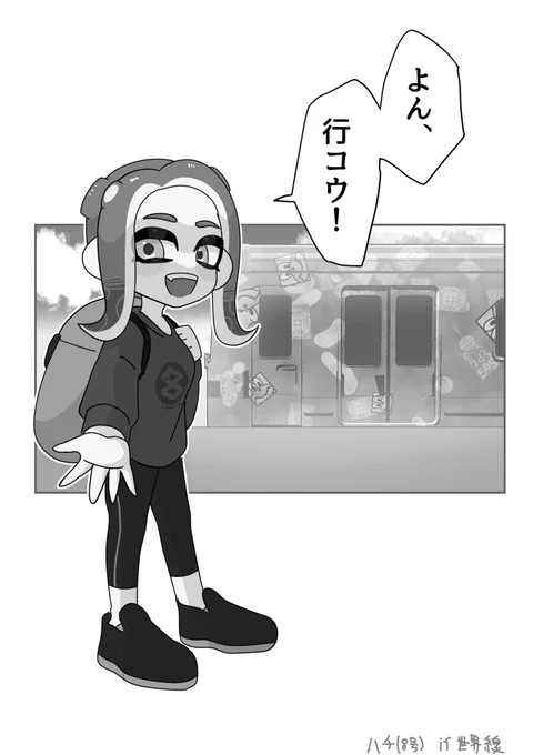 ChordVTさんからアートトレインがありがたくまわってきたので、わたしも絵を載せます!
わたしで終点ということで……🚃 