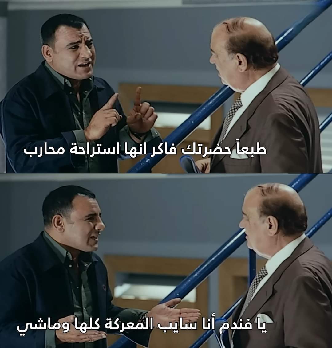 كل يوم صورة معبرة (@memesoficiial) on Twitter photo 
