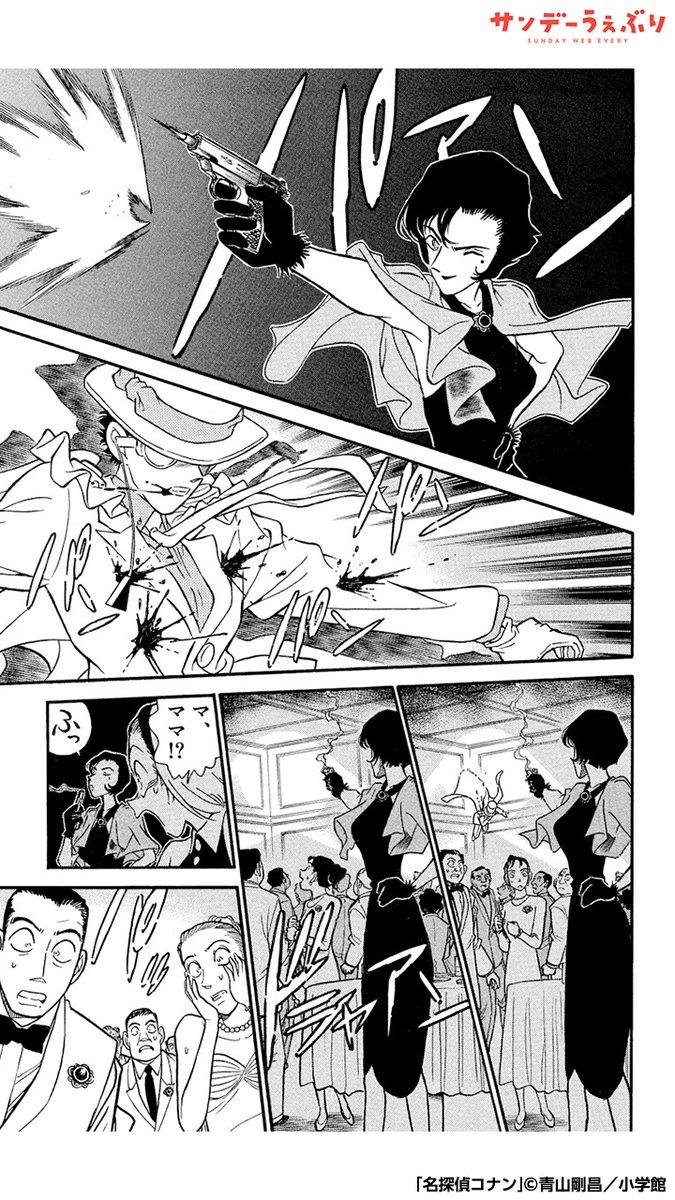 探偵はその跡を見てなんくせつける ただの批評家に過ぎねーんだぜ