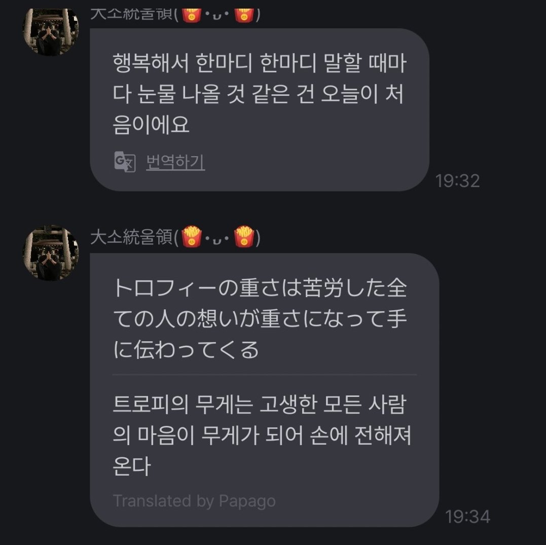 듀.. tweet media