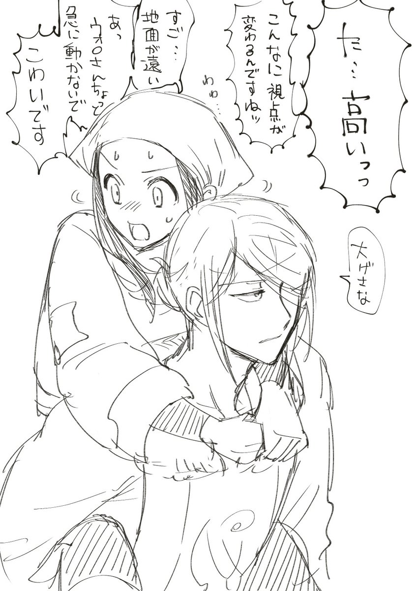 ウォロショウ

落書きに使うブラシ試行錯誤で絵柄バラバラチャンです 