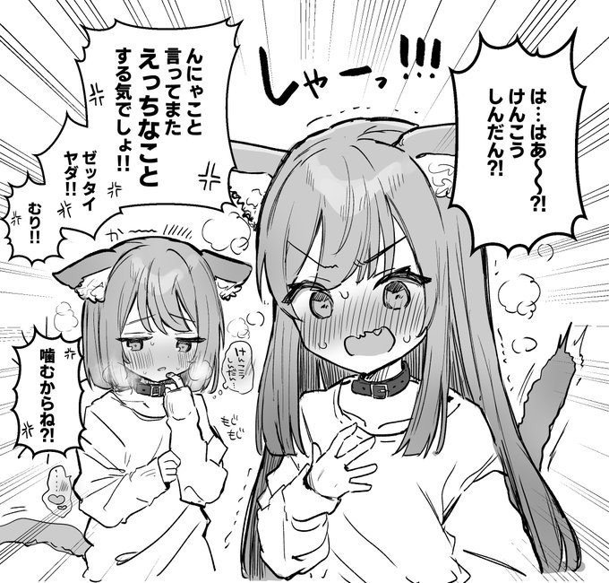 けんこうしんだんは大切 