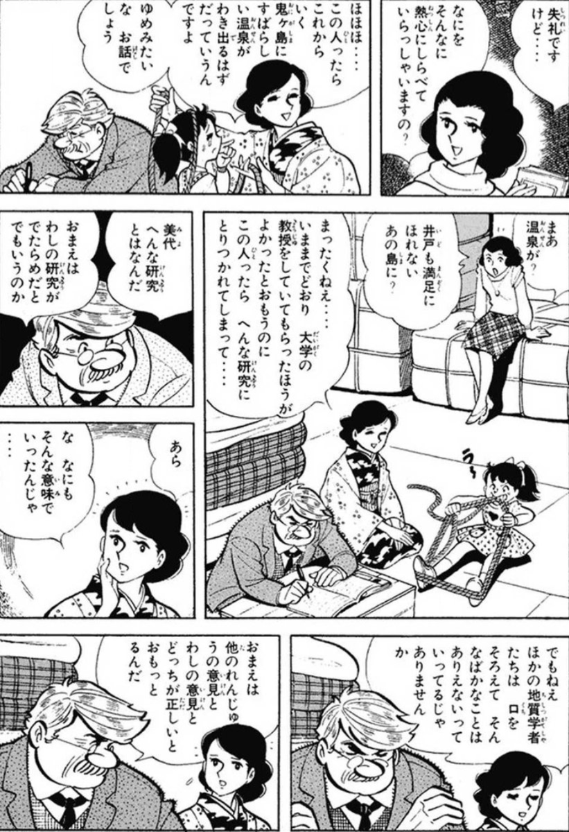 chiba_ebooks's tweet photo. 【自分と違う価値観の人を見下すのは、学びを追求する者の姿勢としてあってはならないという話。(1/5)】 https://t.co/Eie4LrfCoP