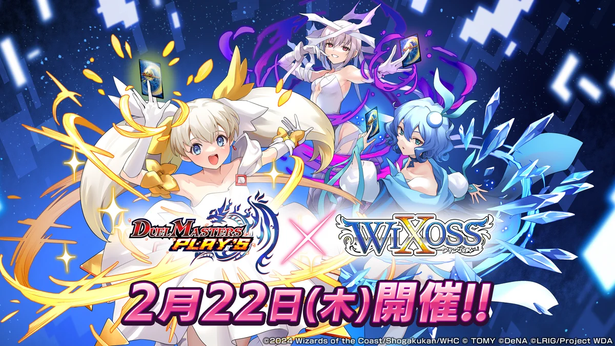 デュエル・マスターズ プレイス【公式】 on X: 
