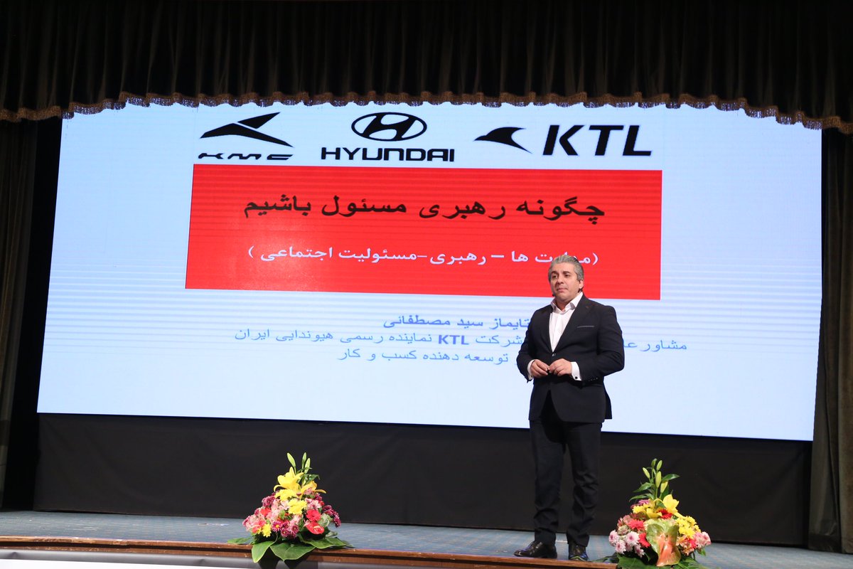 IRcsr's tweet photo. در پنجمین اجلاس سراسری چهره های نامی صنعت ، معدن و اقتصاد و در محل مرکز همایش های بین المللی صدا و سیما در خصوص مهارتهای #رهبری صحبت نمودم.شناخت ابعاد #مسئولیت_اجتماعی و عمل به آنها  یکی از مهارتهای اصلی رهبران سازمانها می باشد .
#مسئولانه_رفتار_کنیم https://t.co/PfQOKfbzAb