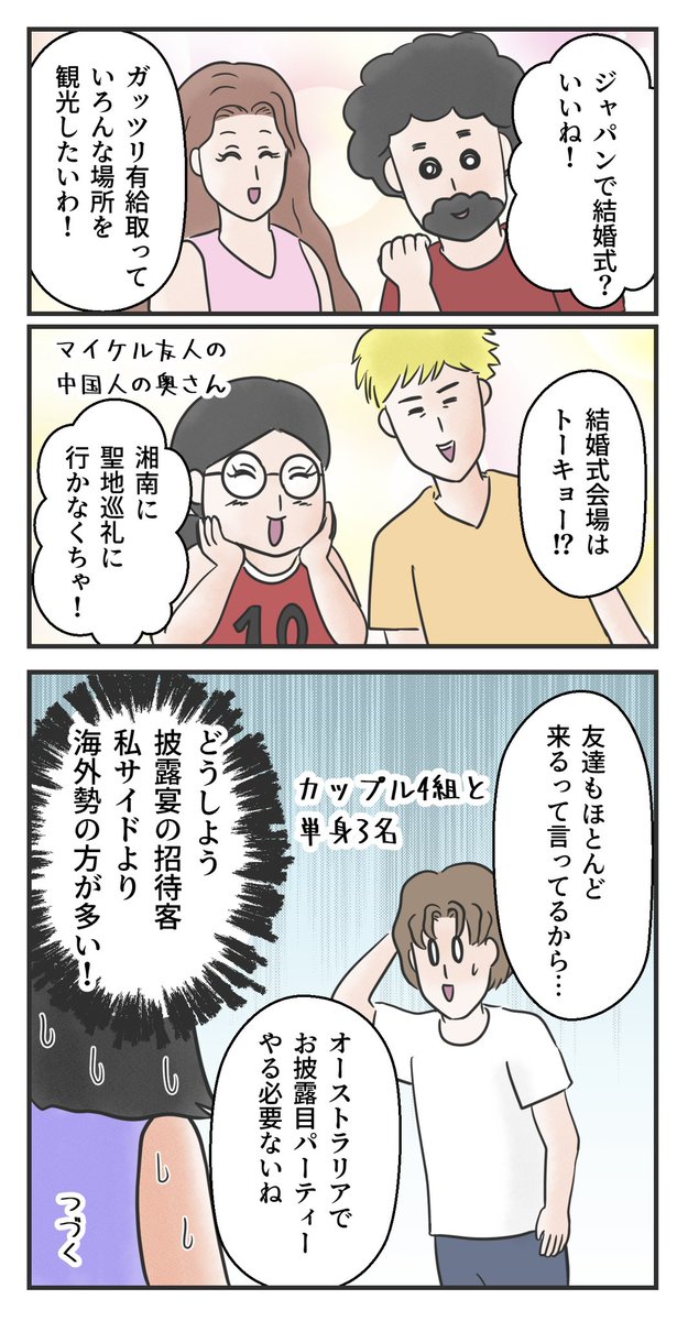 2/2 