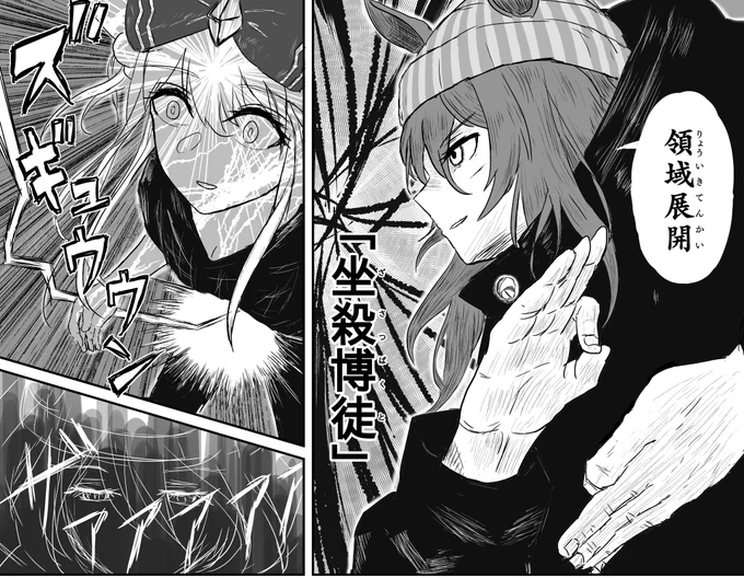 #原作を隣に貼らなくても何のパロディか気づいて 