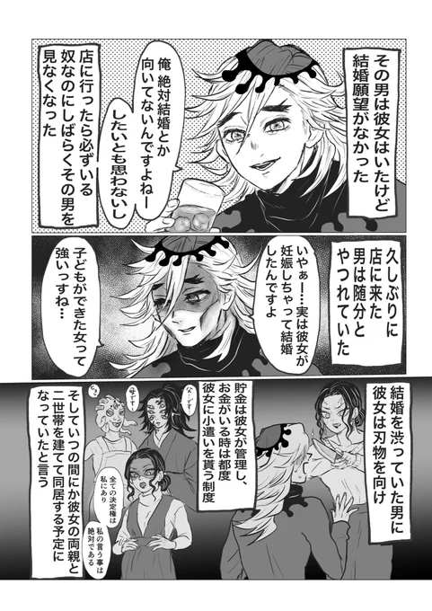 🔥家のせい!教育
後編 1/15~4/15 
