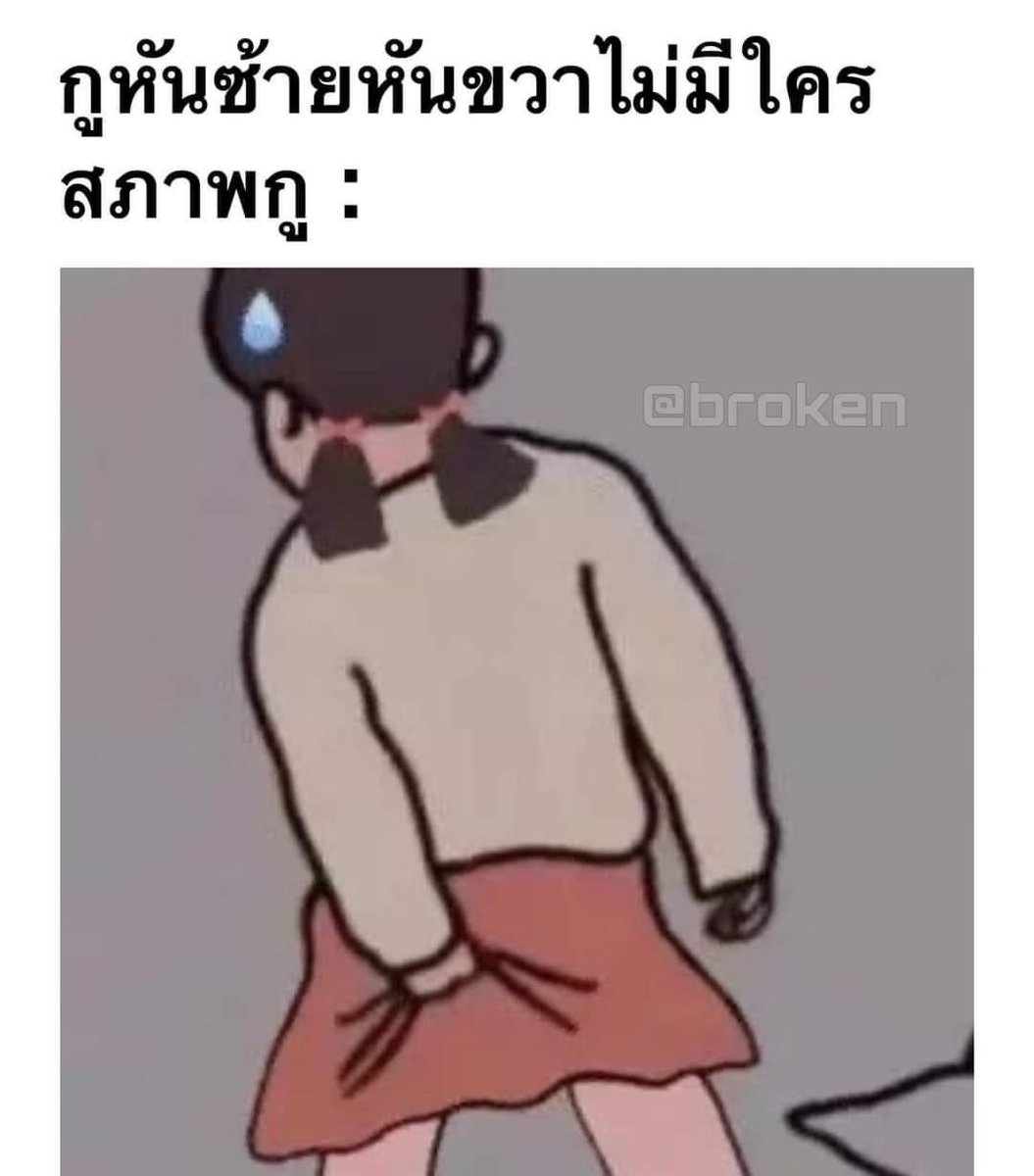 ไอ่เรามันก็เคยซะด้วย 55555555555555555555555555555555555555555555555