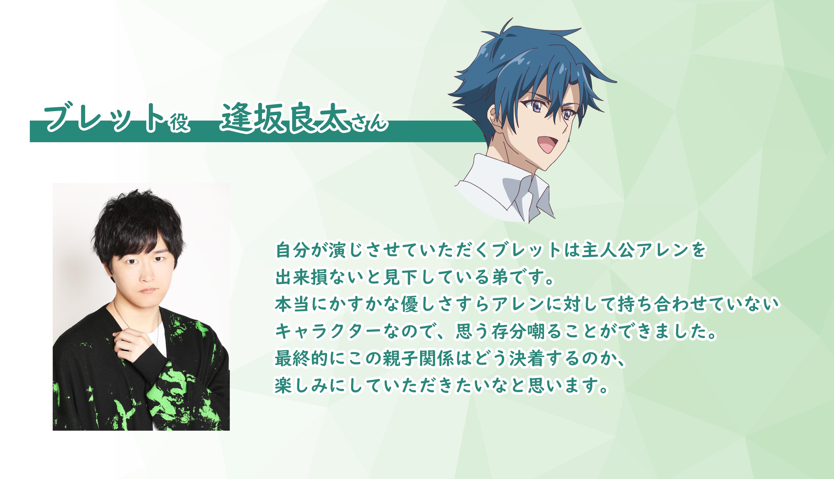 Dekisokonai to Yobareta Motoeiyuu wa Jikka kara Tsuihou sareta node Sukikatte ni Ikiru Koto ni Shita