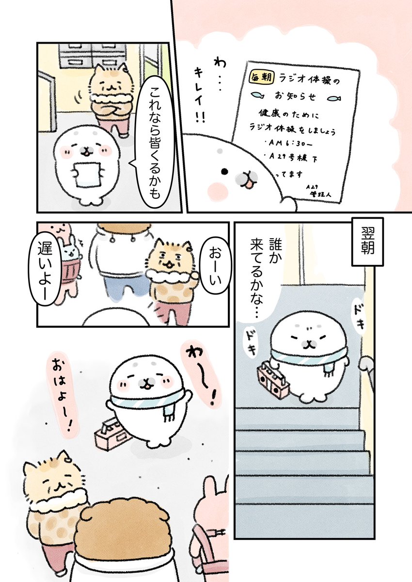 (2/3) 