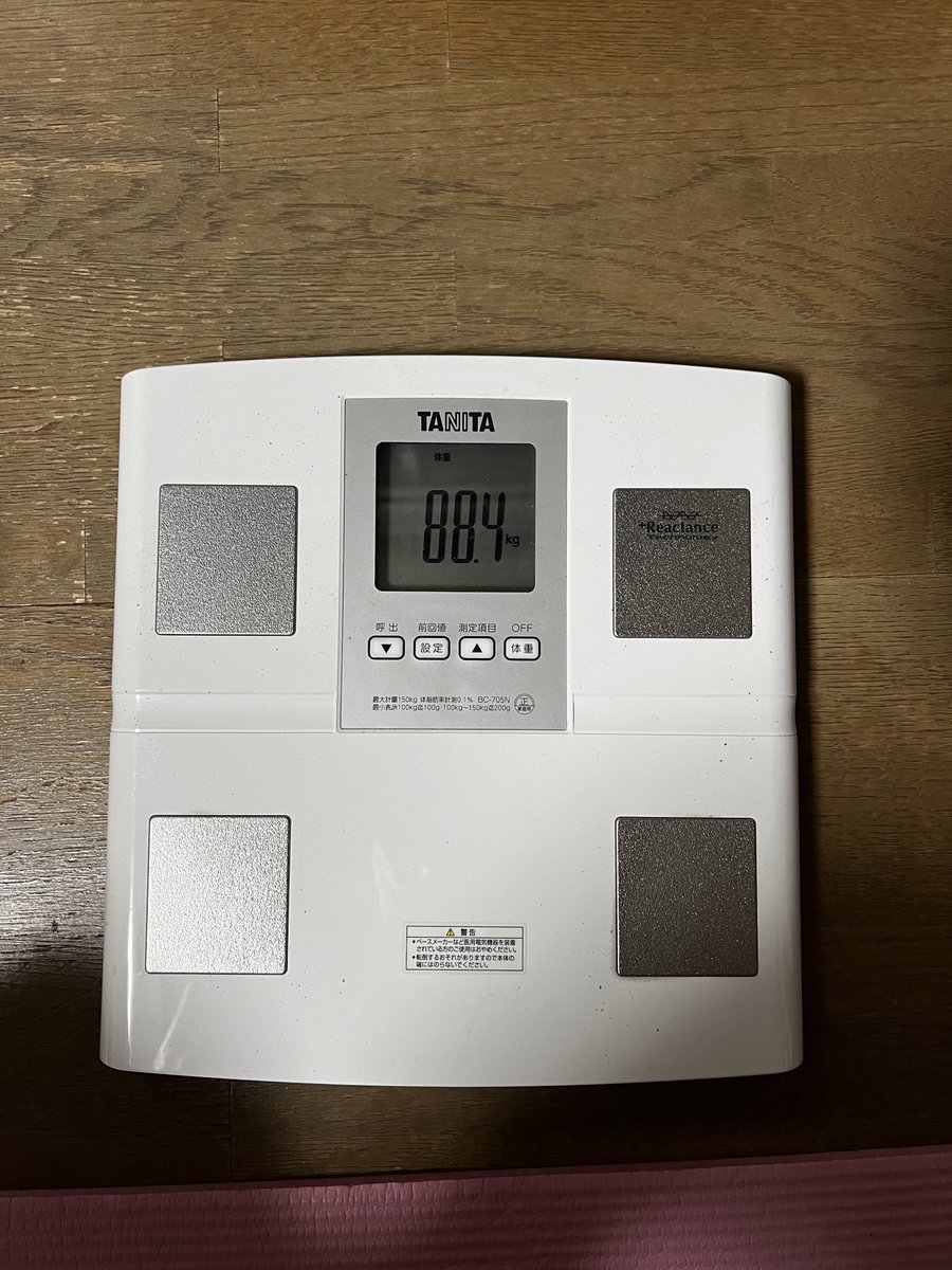 utamaru_fit's tweet photo. #DAY474
腕トレ終了🫡
自宅に帰ってハイキューの熱が治らず、筋トレ少し遅くなりましたがしっかり追い込み完了💪
今日は夜な夜な漫画読みそう😅
明日はいちご狩りだ〜🍓
皆様、良い週末をお過ごしください👋
#筋トレ
#ダイエット
#ボディメイク
#フィットネス
#トレーニング
#ワークアウト https://t.co/ipUkhJK5FF